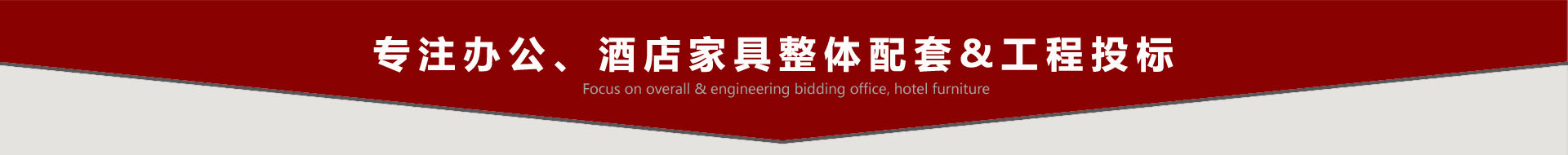 欧宝(中国)盛大办公欧宝手机平台知名品牌，把最好的产品销往全世界
