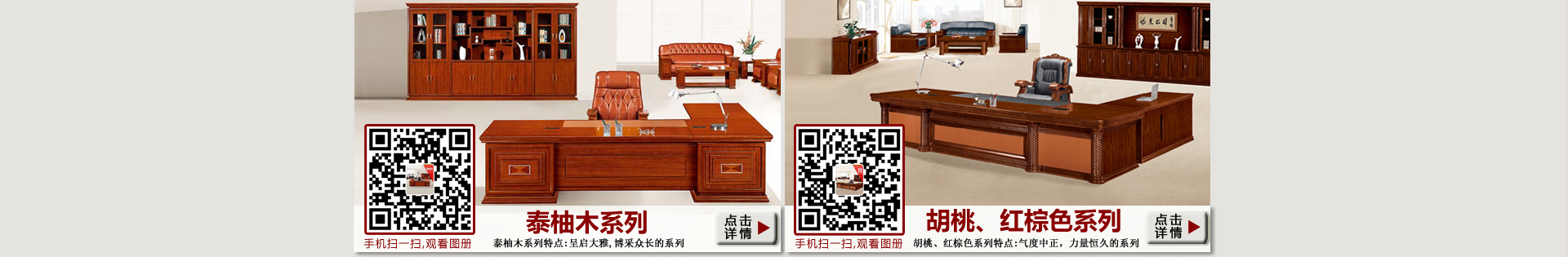 知名高端办公欧宝手机平台品牌