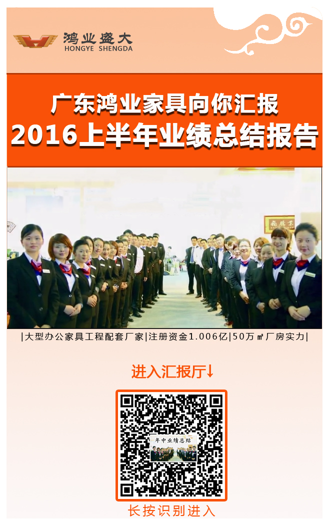 《欧宝(中国)欧宝手机平台向你汇报2016上半年业绩报告》