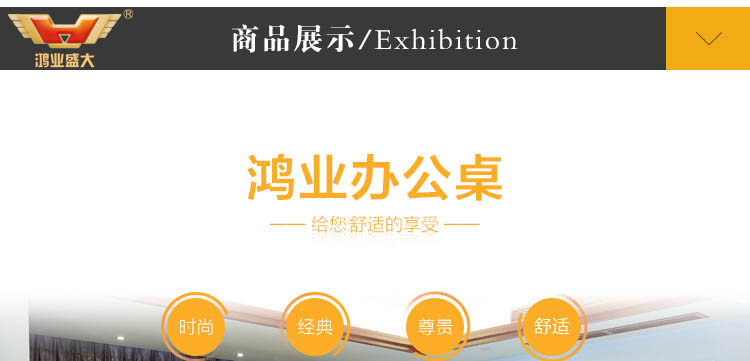 厂家直销实木办公欧宝手机平台 高档总裁台HY-D欧宝(中国)3号