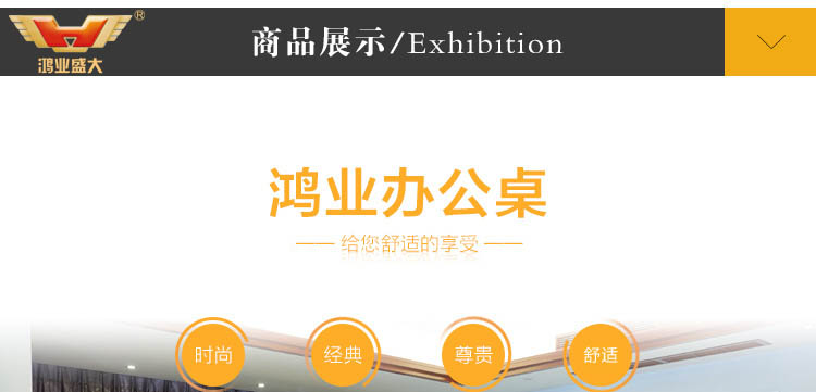 泰柚木实木办公桌 总裁台  HY-D欧宝(中国)2号