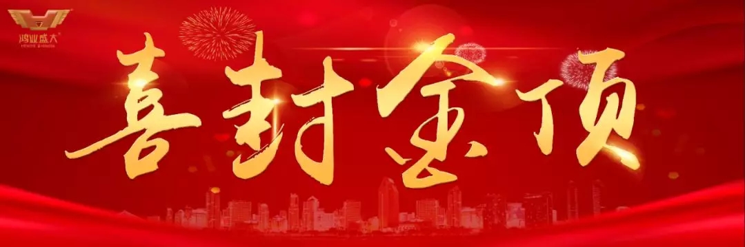 欧宝(中国)欧宝手机平台集团