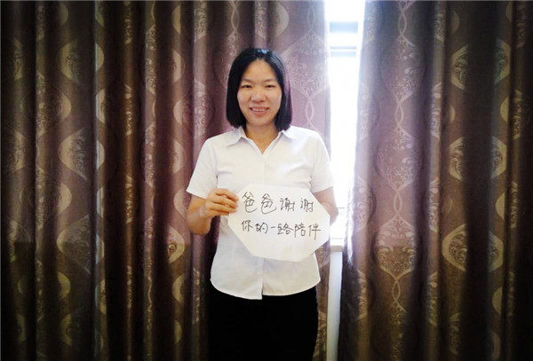欧宝(中国)欧宝手机平台安装部领导父亲节计划