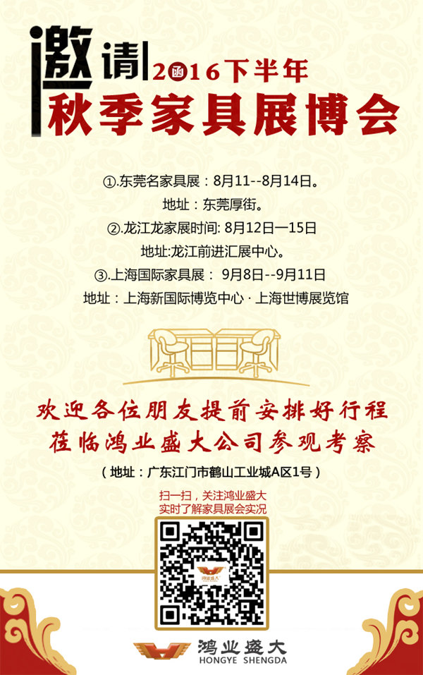 咨询页面客服进行上海家博会参观欧宝(中国)欧宝手机平台工程预约