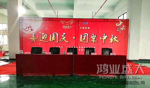 欧宝(中国)欧宝手机平台中秋聚餐