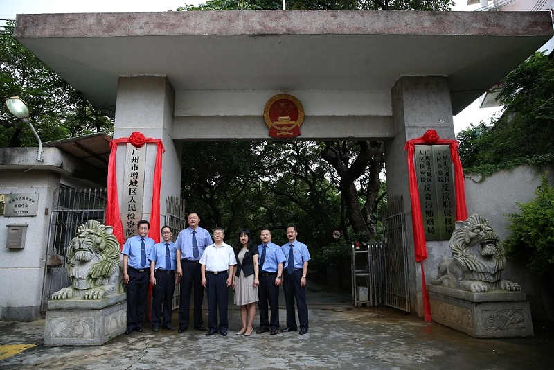 增城市人民监察办公欧宝手机平台采购项目