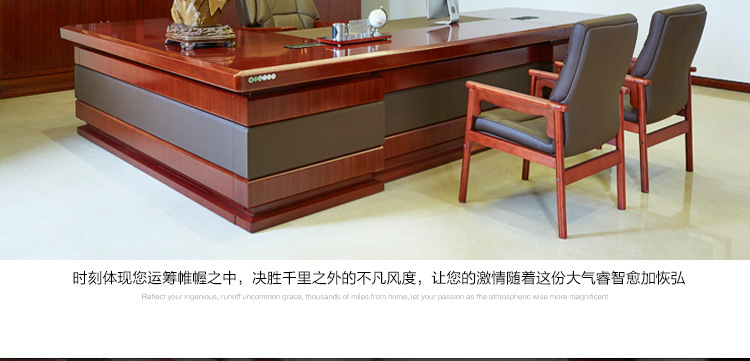 泰柚木实木办公桌 总裁台  HY-D欧宝(中国)2号