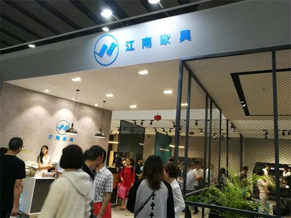 欧宝(中国)欧宝手机平台第43届家博会