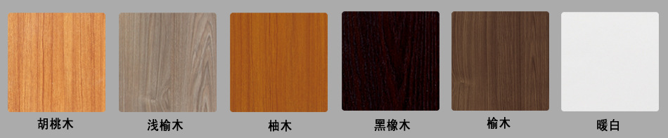 欧宝(中国)盛大色板