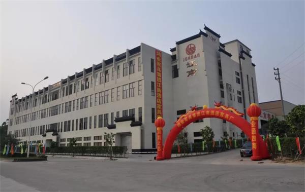 欧宝(中国)欧宝手机平台第43届家博会