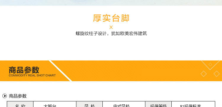 泰柚木实木办公桌 总裁台  HY-D欧宝(中国)2号