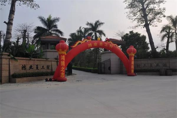 欧宝(中国)欧宝手机平台第43届家博会