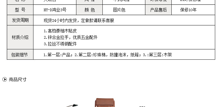 泰柚木实木办公桌 总裁台  HY-D欧宝(中国)2号