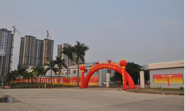欧宝(中国)欧宝手机平台第43届家博会