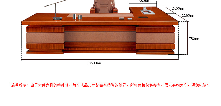 泰柚木实木办公桌 总裁台  HY-D欧宝(中国)2号