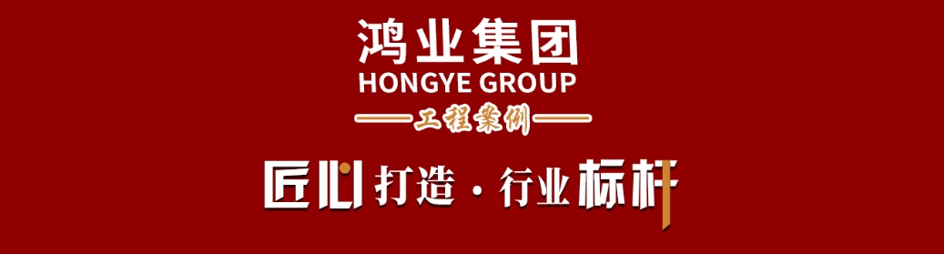 欧宝(中国)集团 匠心打造 行业标杆
