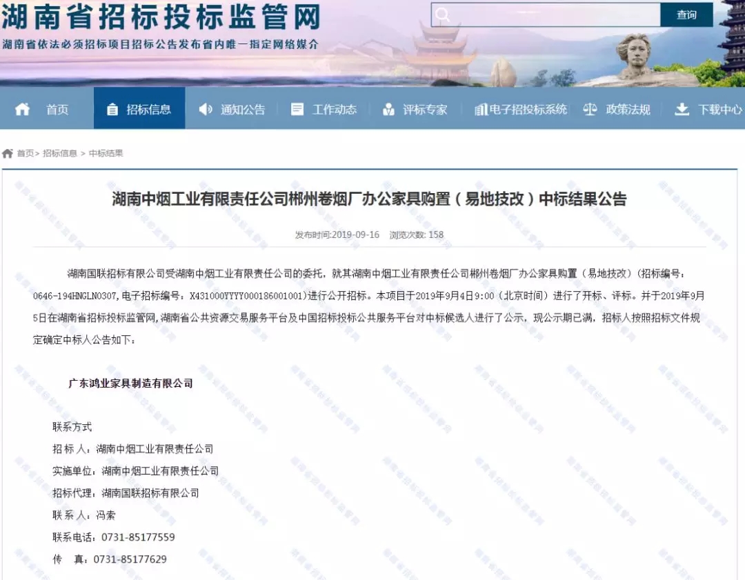 欧宝(中国)欧宝手机平台
