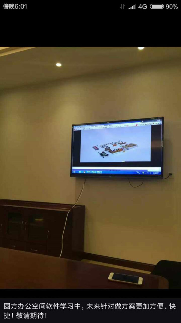 欧宝(中国)员工朋友圈的截图