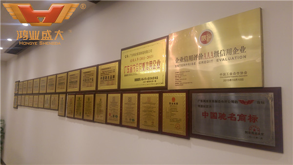 欧宝(中国)欧宝手机平台荣誉