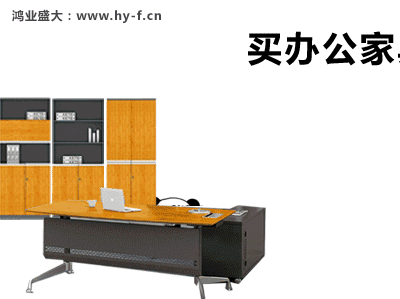 广东欧宝(中国)欧宝手机平台净化环境的办公欧宝手机平台
