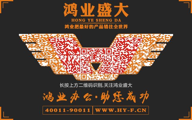 欧宝(中国)公司送货二维码