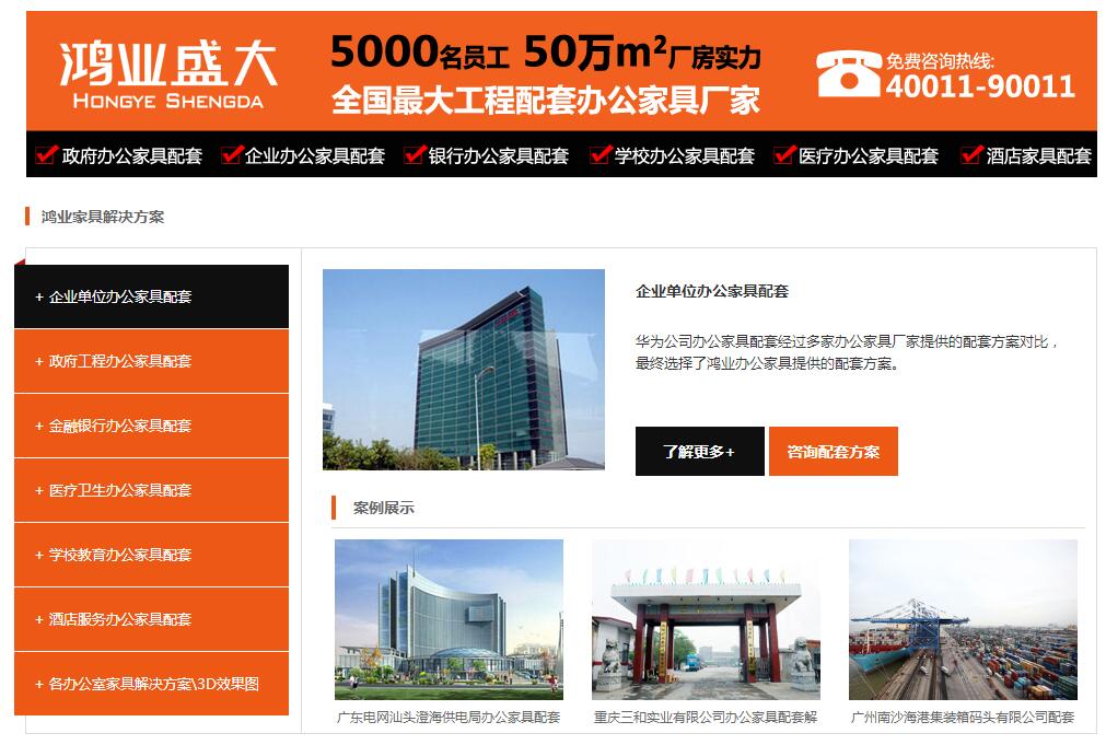 终端用户需求区分办公欧宝手机平台犀利