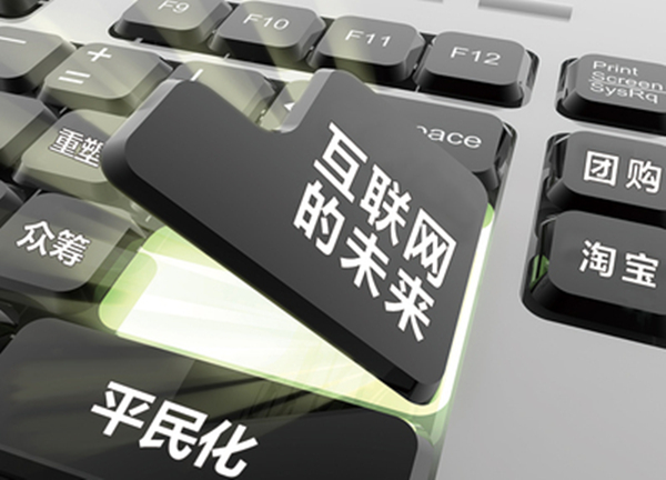 子商务分很多种，不管是线上还是线上线下结合等方式，不同的行业会有不同的选择。对于办公欧宝手机平台行业来说，办公欧宝手机平台都是大件，这些东西线上宣传可以，但是线上交易就会遇