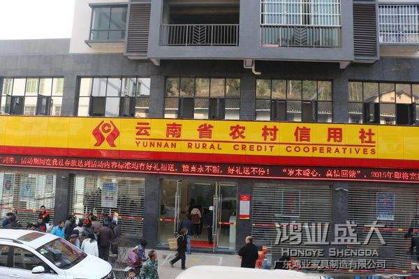 云南农村信用合作联社欧宝(中国)中标