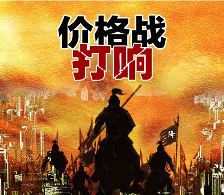 价廉物美的办公欧宝手机平台时代