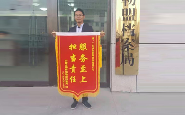 内蒙古锡林郭勒盟领导见证