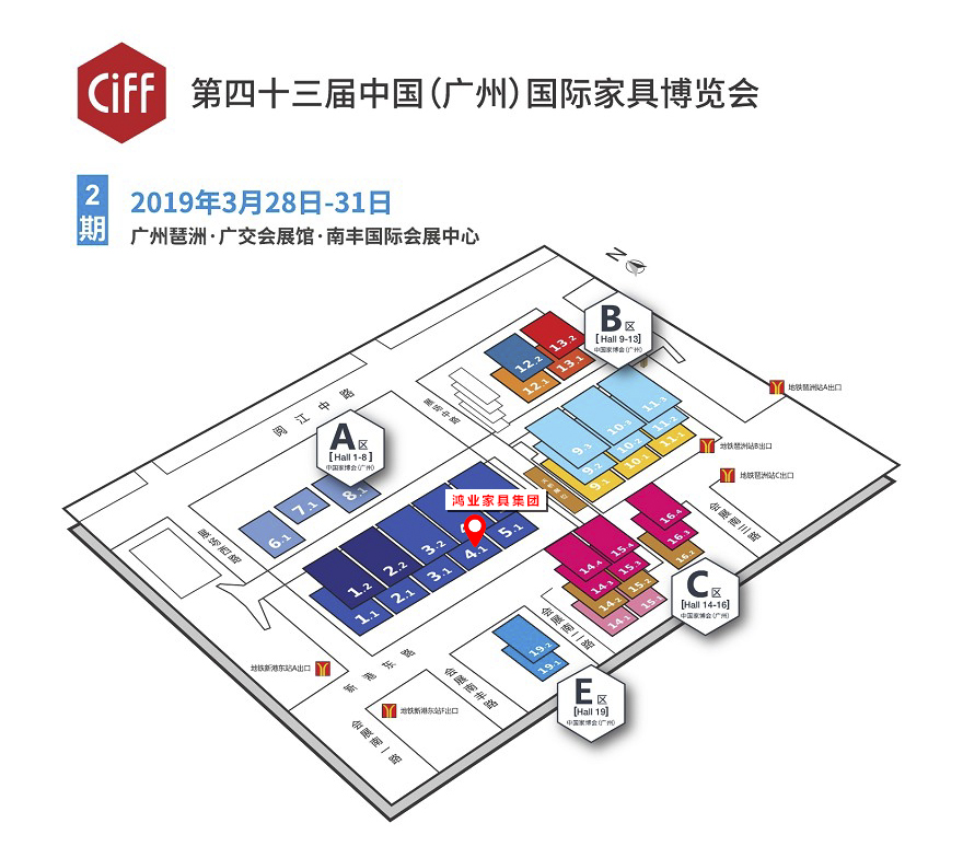 欧宝(中国)欧宝手机平台第43届家博会展会位置