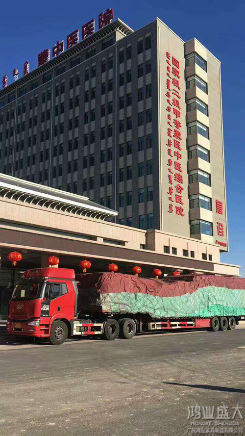 内蒙古二级甲等蒙医中医医院欧宝手机平台采购项目