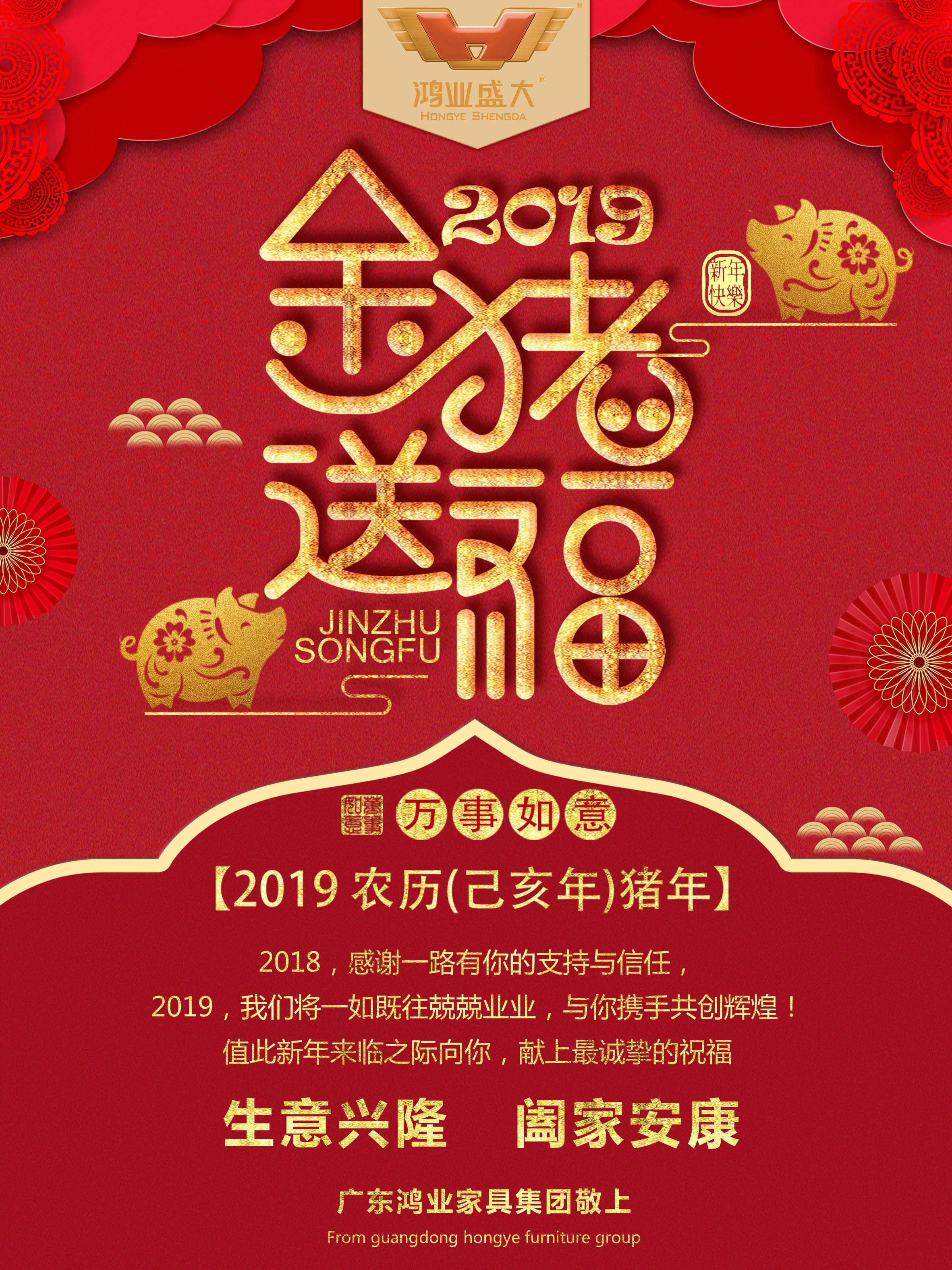欧宝(中国)欧宝手机平台放假通知