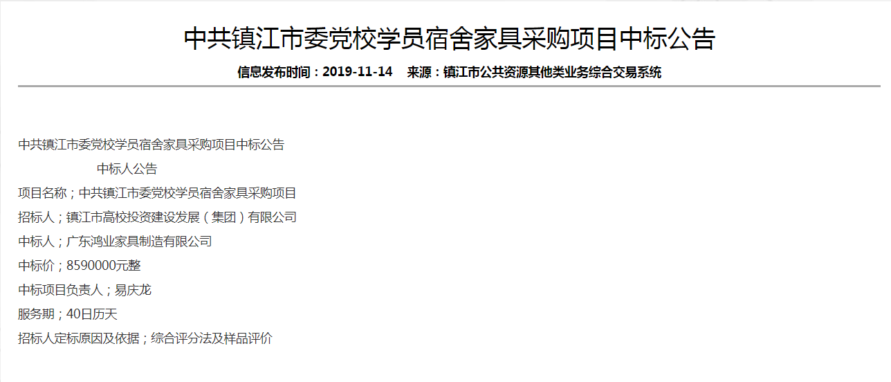 欧宝(中国)欧宝手机平台