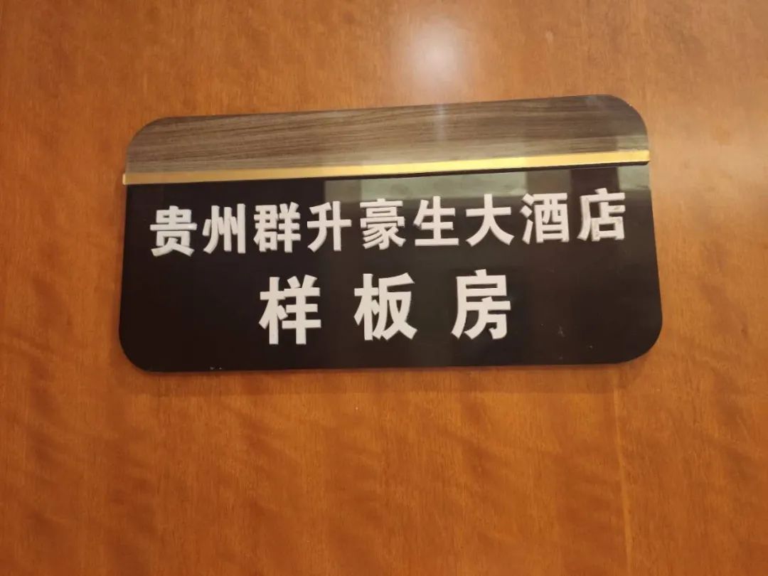 酒店欧宝手机平台展厅