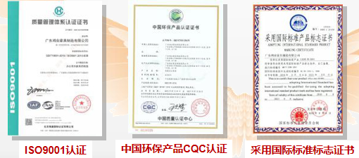 欧宝(中国)欧宝手机平台认证资格证书