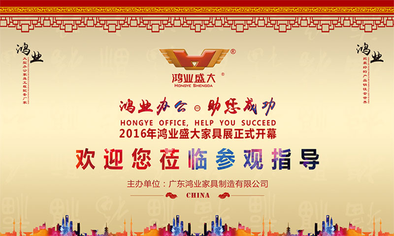 2016年欧宝(中国)欧宝手机平台大型展会正式开幕，诚邀您莅临参观指导！