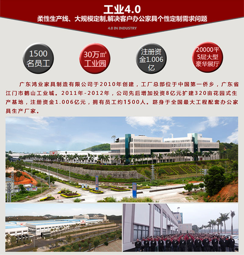 2016年欧宝(中国)办公欧宝手机平台工业4.0柔性生产线模式