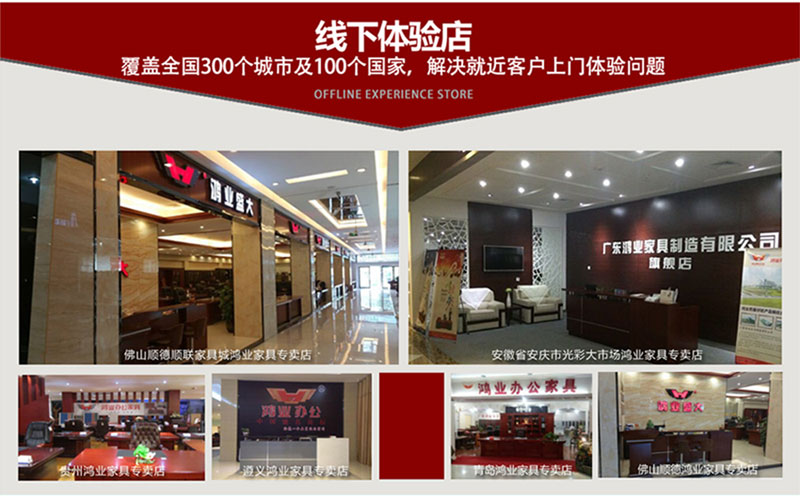 2016年欧宝(中国)办公欧宝手机平台线下体验店，覆盖全国300个国家和城市