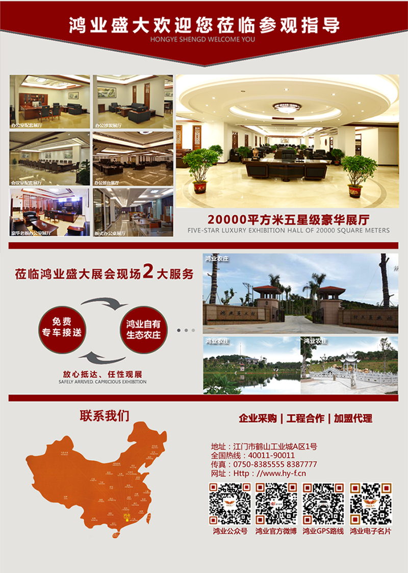 2016年欧宝(中国)欧宝手机平台大型展会诚邀您莅临参观指导