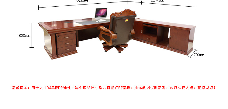 办公欧宝手机平台厂家直销 高端胡桃木总裁台HY-D0426