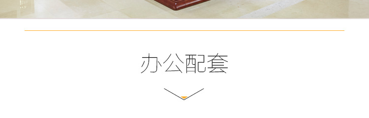 高档品牌办公欧宝手机平台 厂家直销实木办公班台HY-D7038