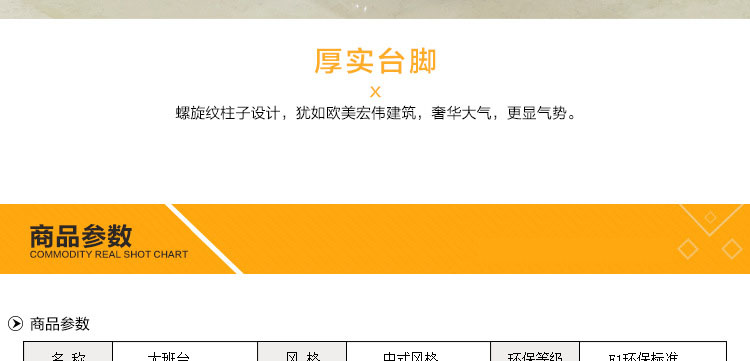 高档品牌办公欧宝手机平台 厂家直销实木办公班台HY-D7038