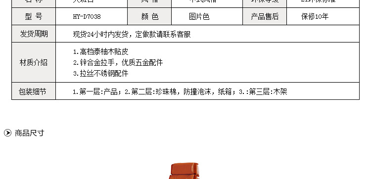 高档品牌办公欧宝手机平台 厂家直销实木办公班台HY-D7038