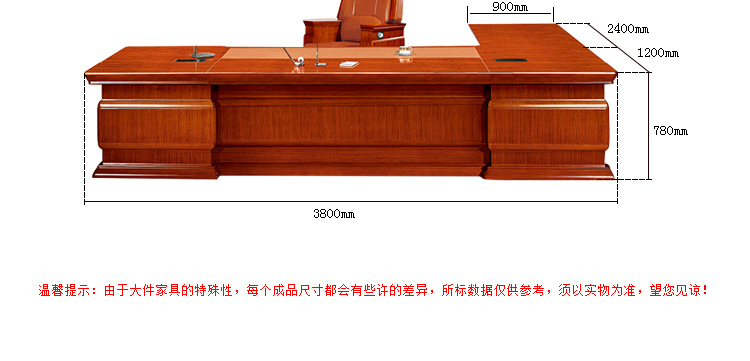 高档品牌办公欧宝手机平台 厂家直销实木办公班台HY-D7038