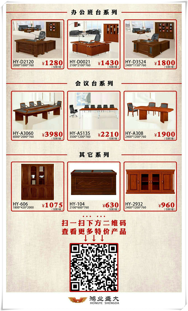 办公欧宝手机平台排行榜欧宝(中国)盛大洪荒之力促销盛宴