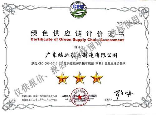 欧宝(中国)全国质量信得过品牌