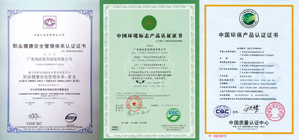 办公欧宝手机平台品牌排行榜欧宝(中国)盛大招投标资质