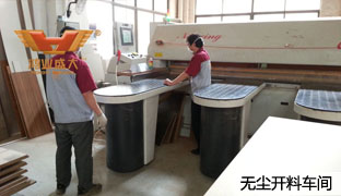 欧宝(中国)欧宝手机平台无尘开料车间