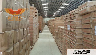 欧宝(中国)欧宝手机平台成品仓库车间